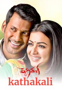 Kathakali-2016-Hindi-Tamil-Dual-Audio-UnCut-South-Movie-HD-ESub