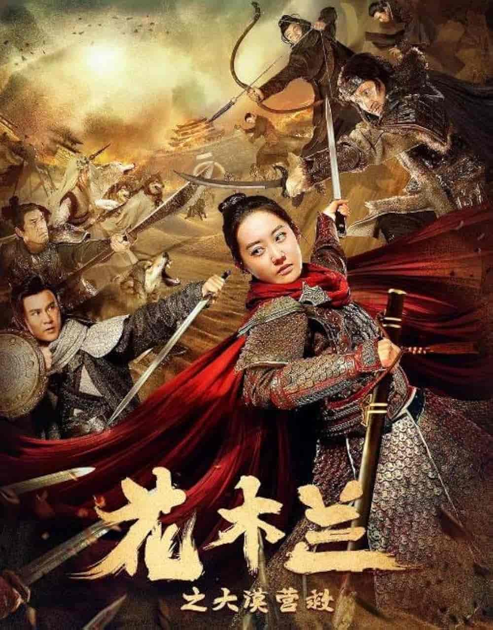 Mulan Legend (2020) Hindi Dubbed Full Movie HD ESub(ATOM NEW MOVIES)